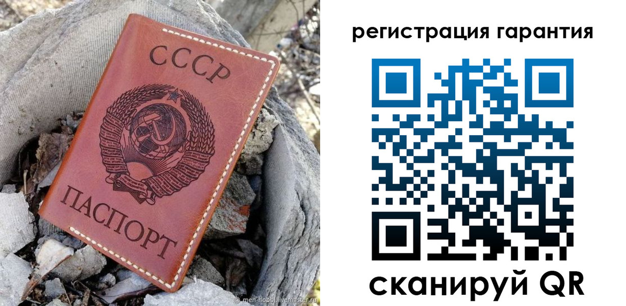 прописка для школы в Туймазы